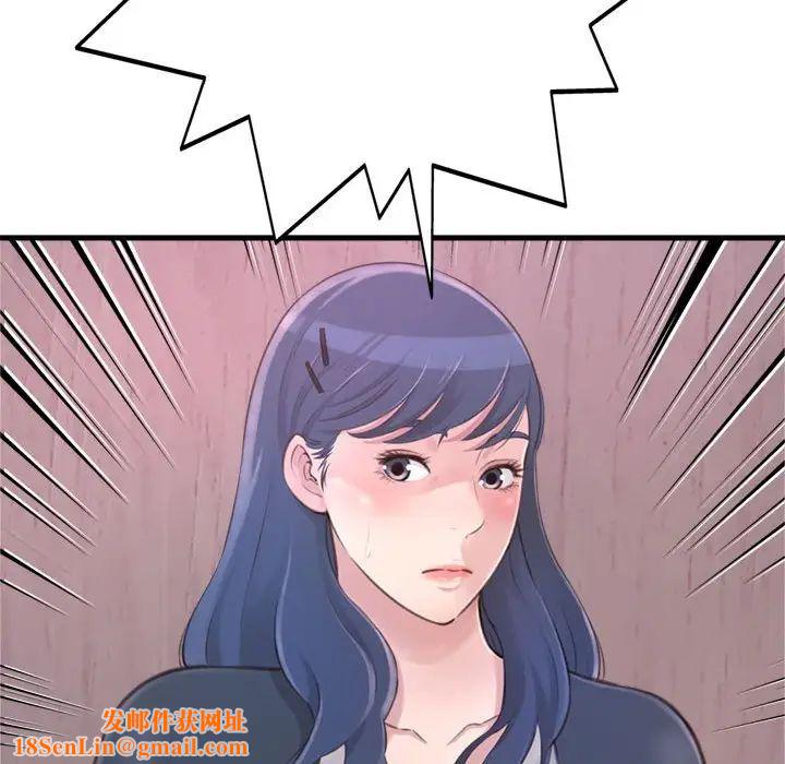 得不到的你第23话