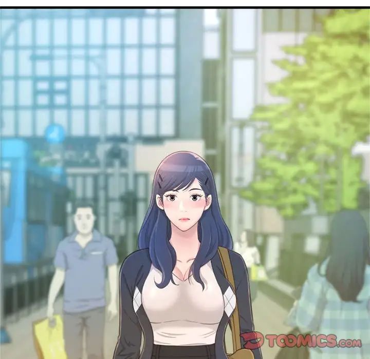 得不到的你第23话