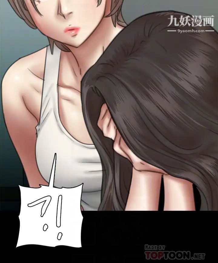 偶像女优第48话-贺勤哥,我想做