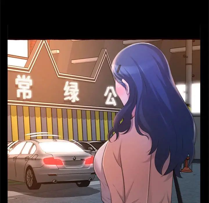 得不到的你第23话