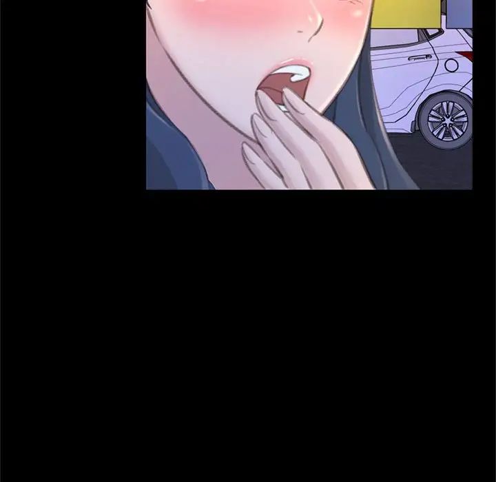 得不到的你第23话