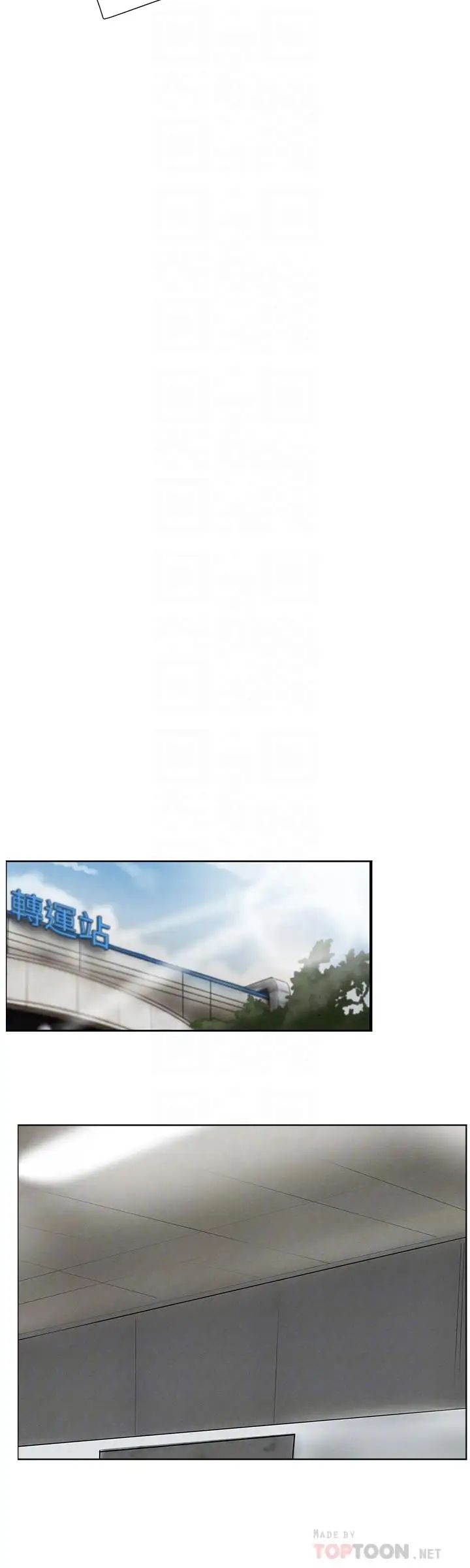 撞球甜心第5话-无法遵守与小爱的约定