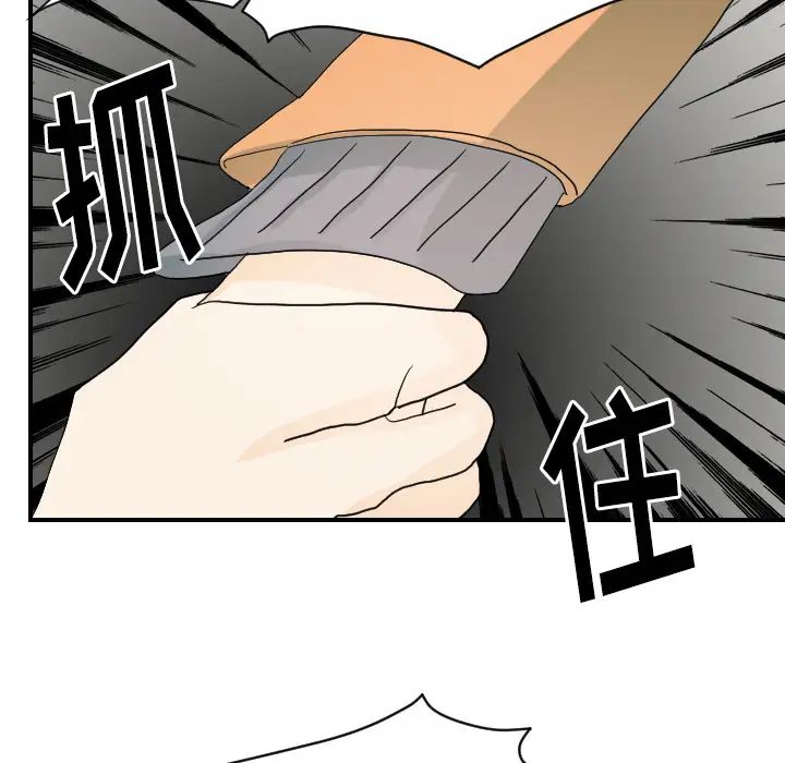 超能力者第23话