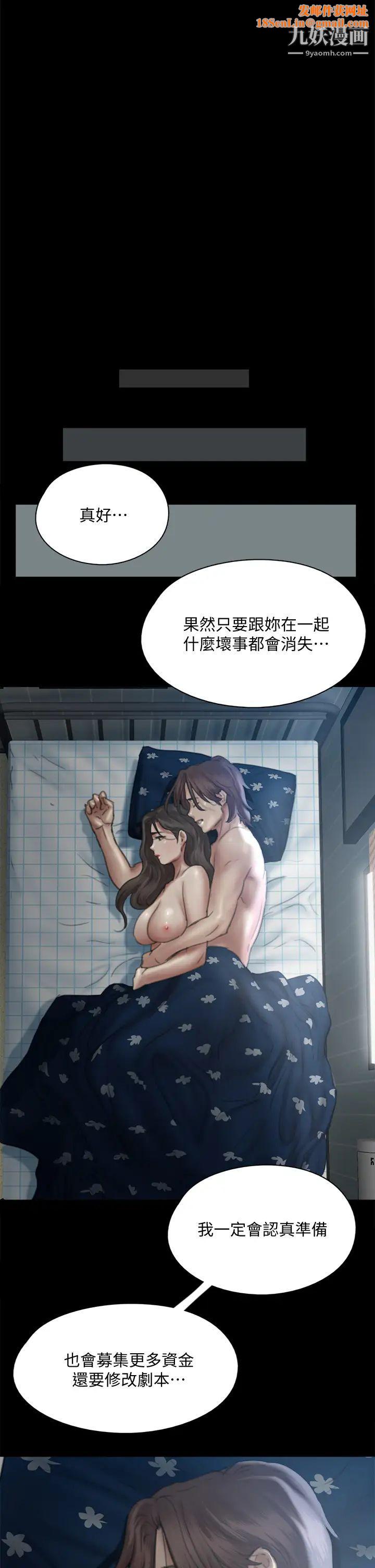 偶像女优第49话-对宝妍的小穴痴狂