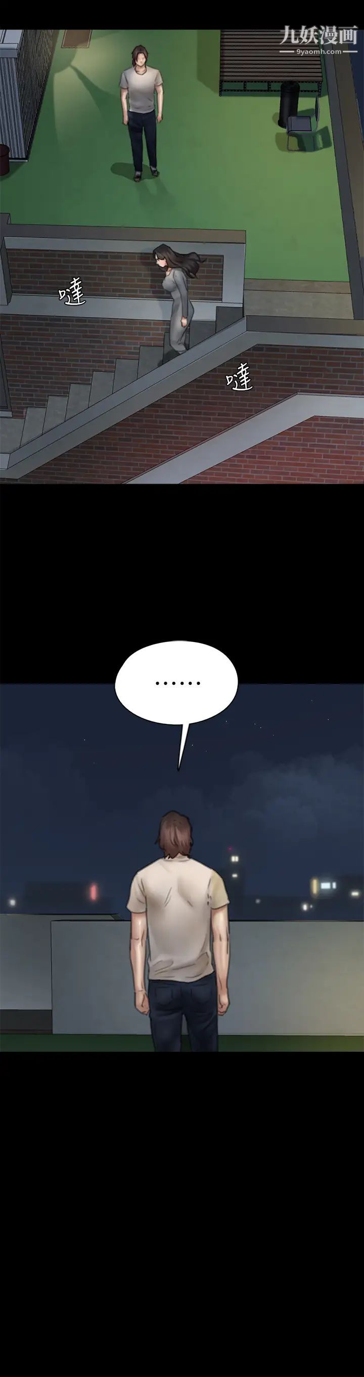 偶像女优第49话-对宝妍的小穴痴狂