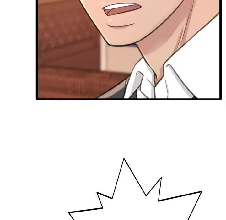 得不到的你第23话