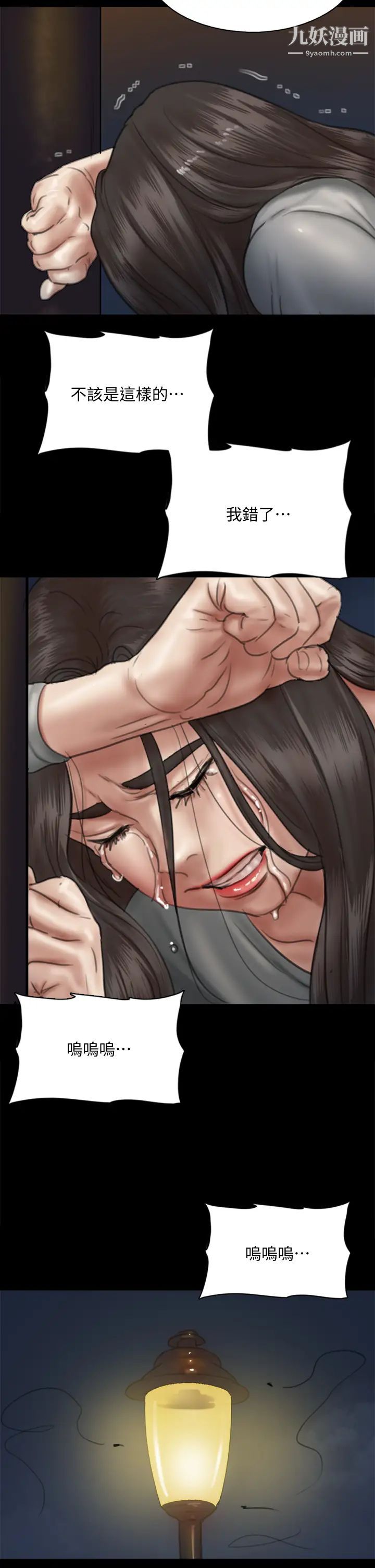 偶像女优第49话-对宝妍的小穴痴狂