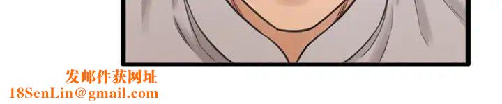 得不到的你第23话