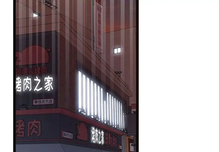 得不到的你第24话-最终话（完结）