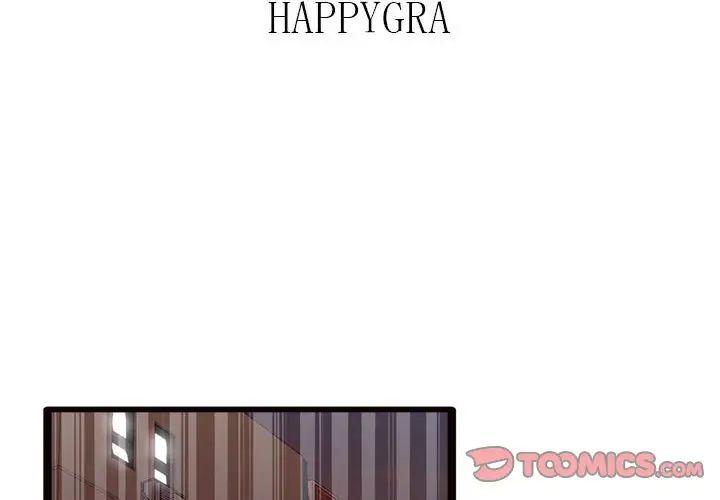 得不到的你第24话-最终话（完结）