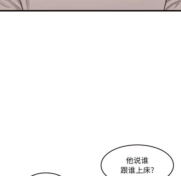 得不到的你第24话-最终话（完结）