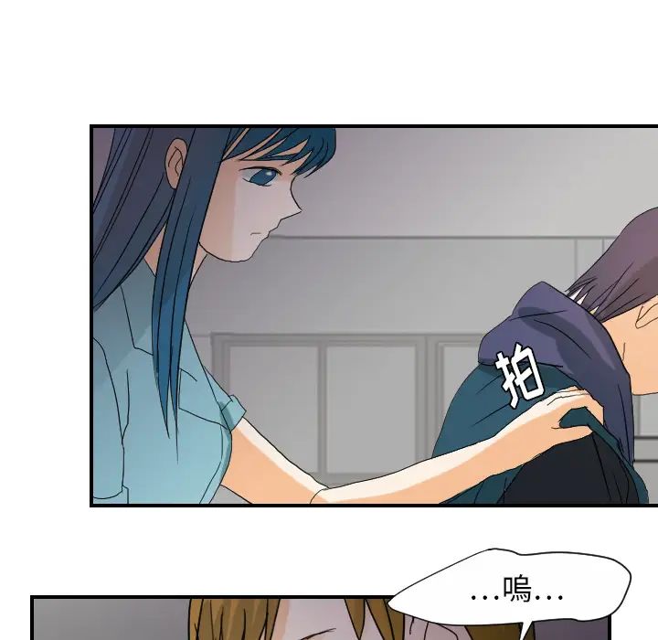 超能力者第23话