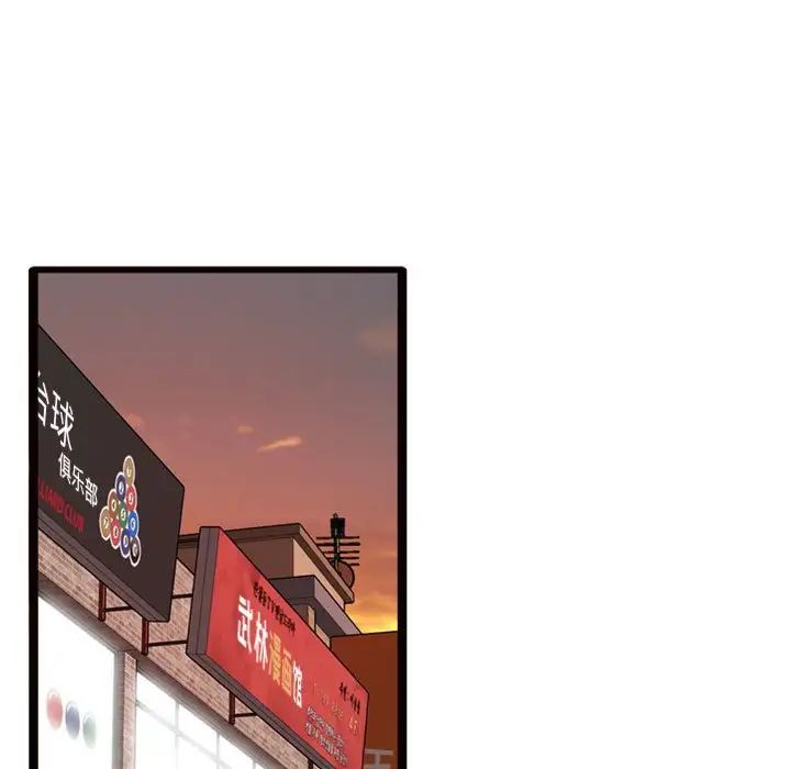 得不到的你第24话-最终话（完结）