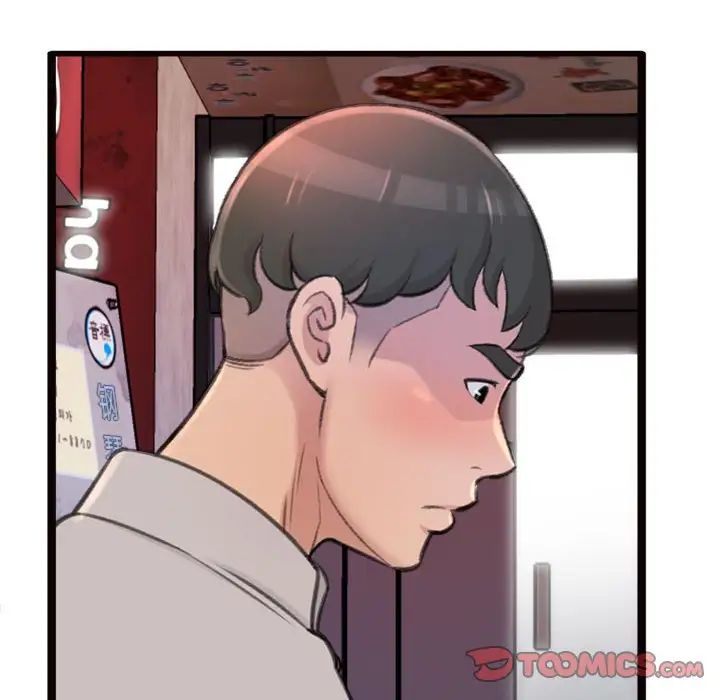 得不到的你第24话-最终话（完结）