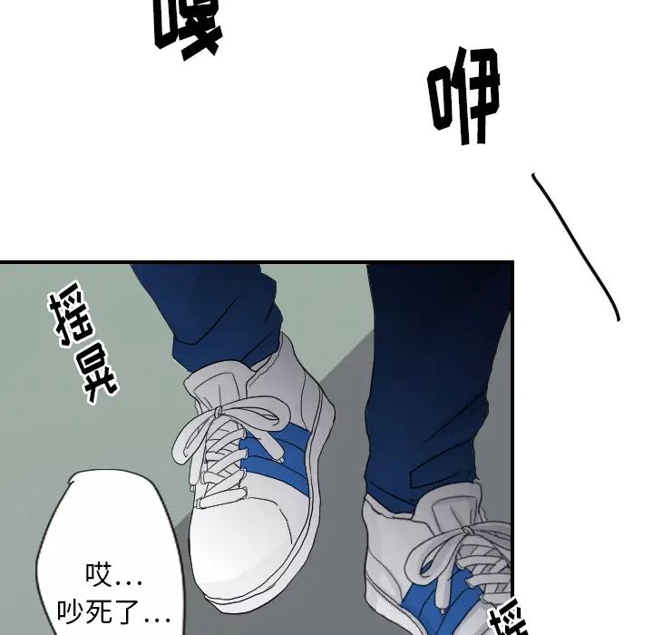 超能力者第23话