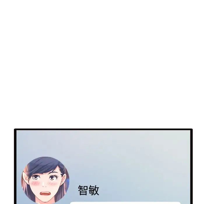 得不到的你第24话-最终话（完结）