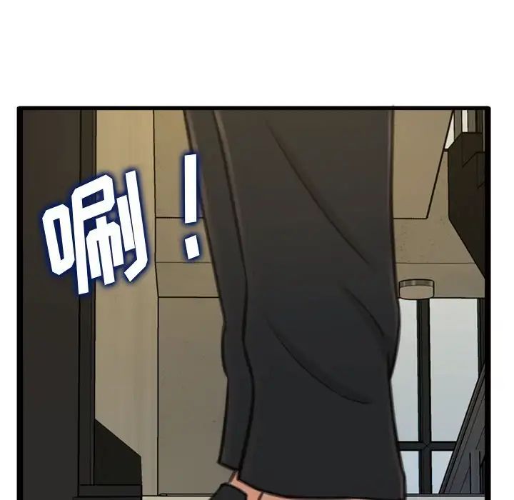 得不到的你第24话-最终话（完结）