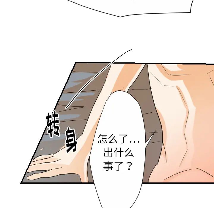 超能力者第23话