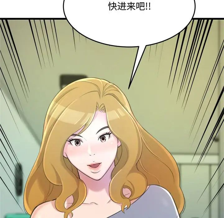 得不到的你第24话-最终话（完结）