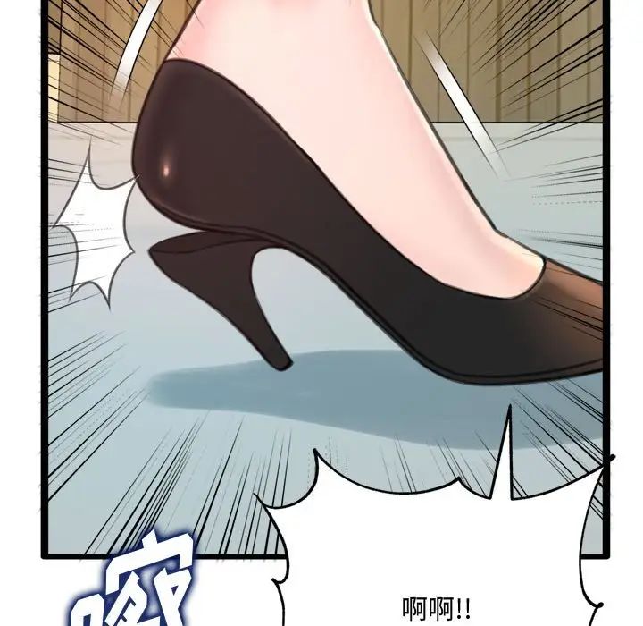 得不到的你第24话-最终话（完结）