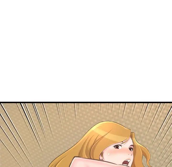 得不到的你第24话-最终话（完结）