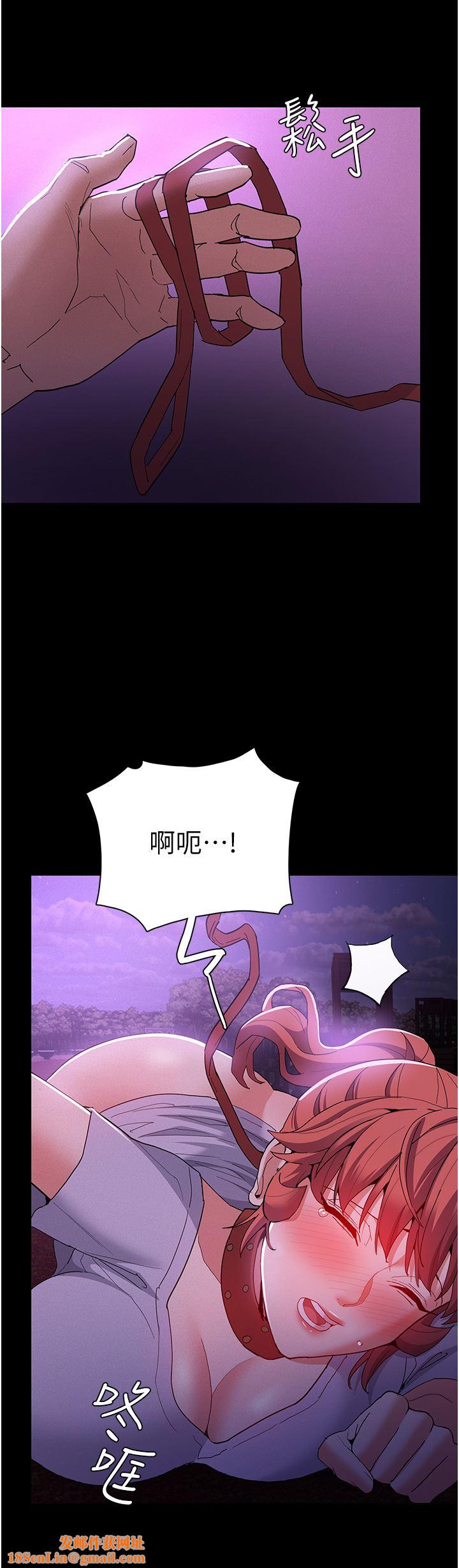 痴汉成瘾第28话-性爱影片的主角是…?