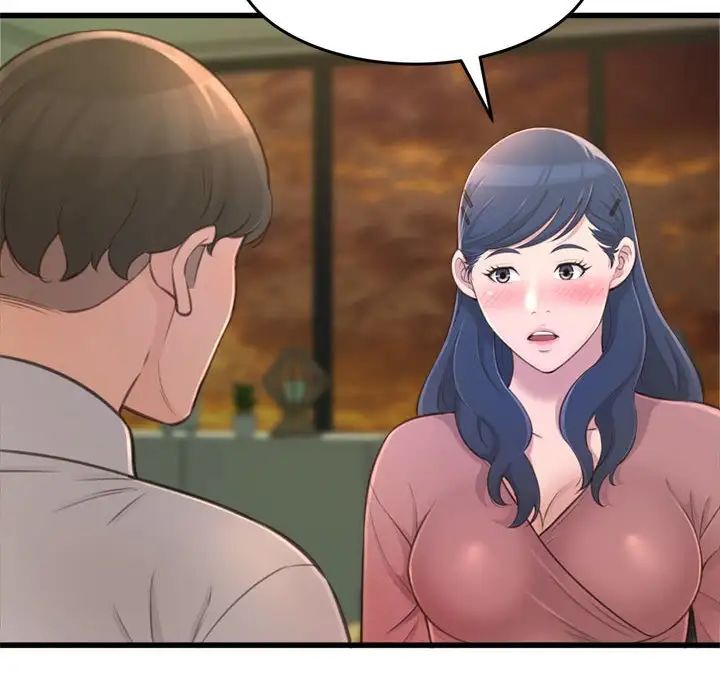 得不到的你第24话-最终话（完结）