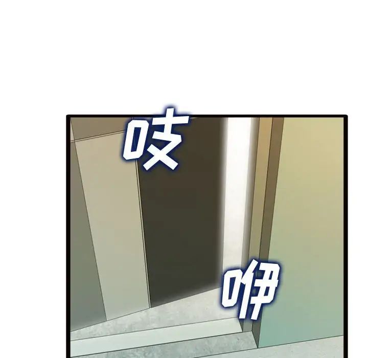 得不到的你第24话-最终话（完结）