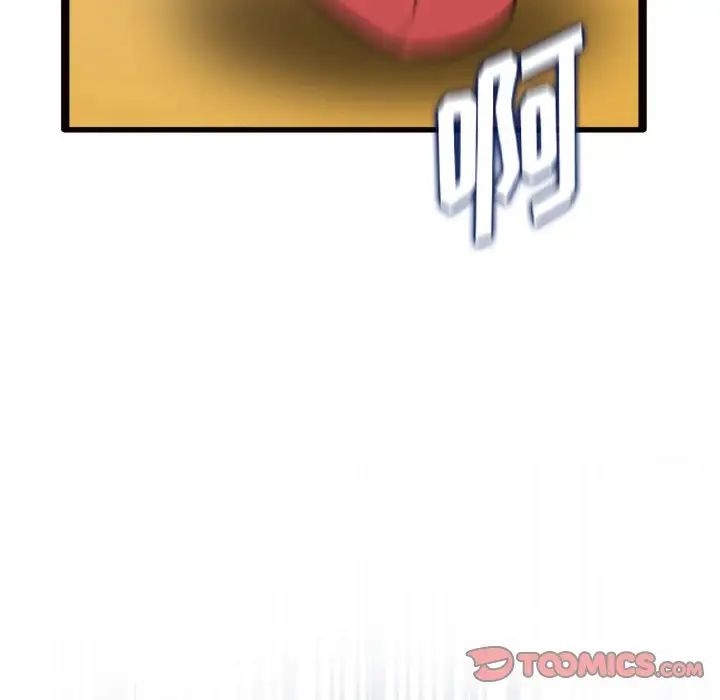 得不到的你第24话-最终话（完结）