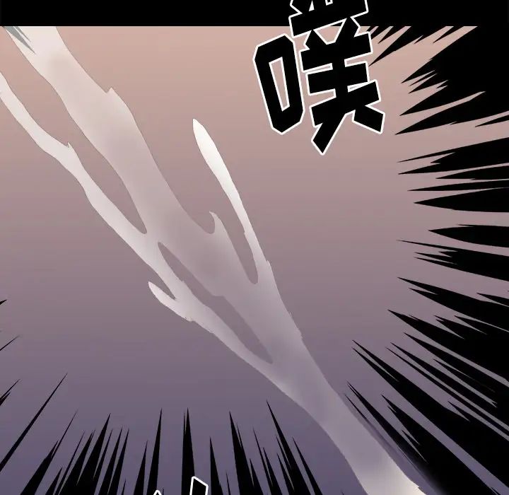 超能力者第24话