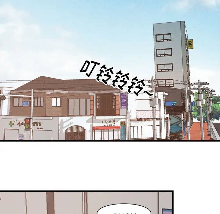 超能力者第25话