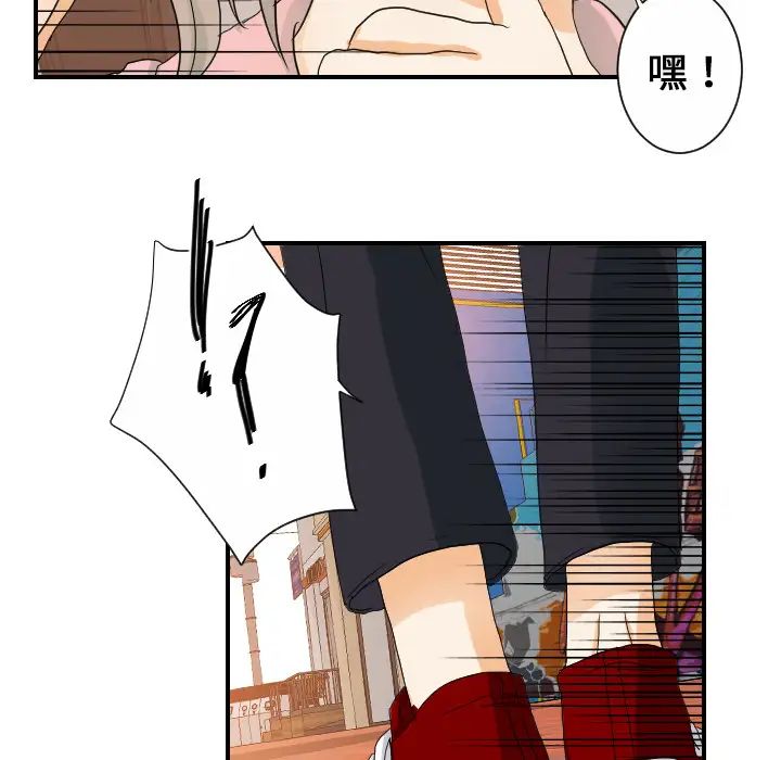 超能力者第25话