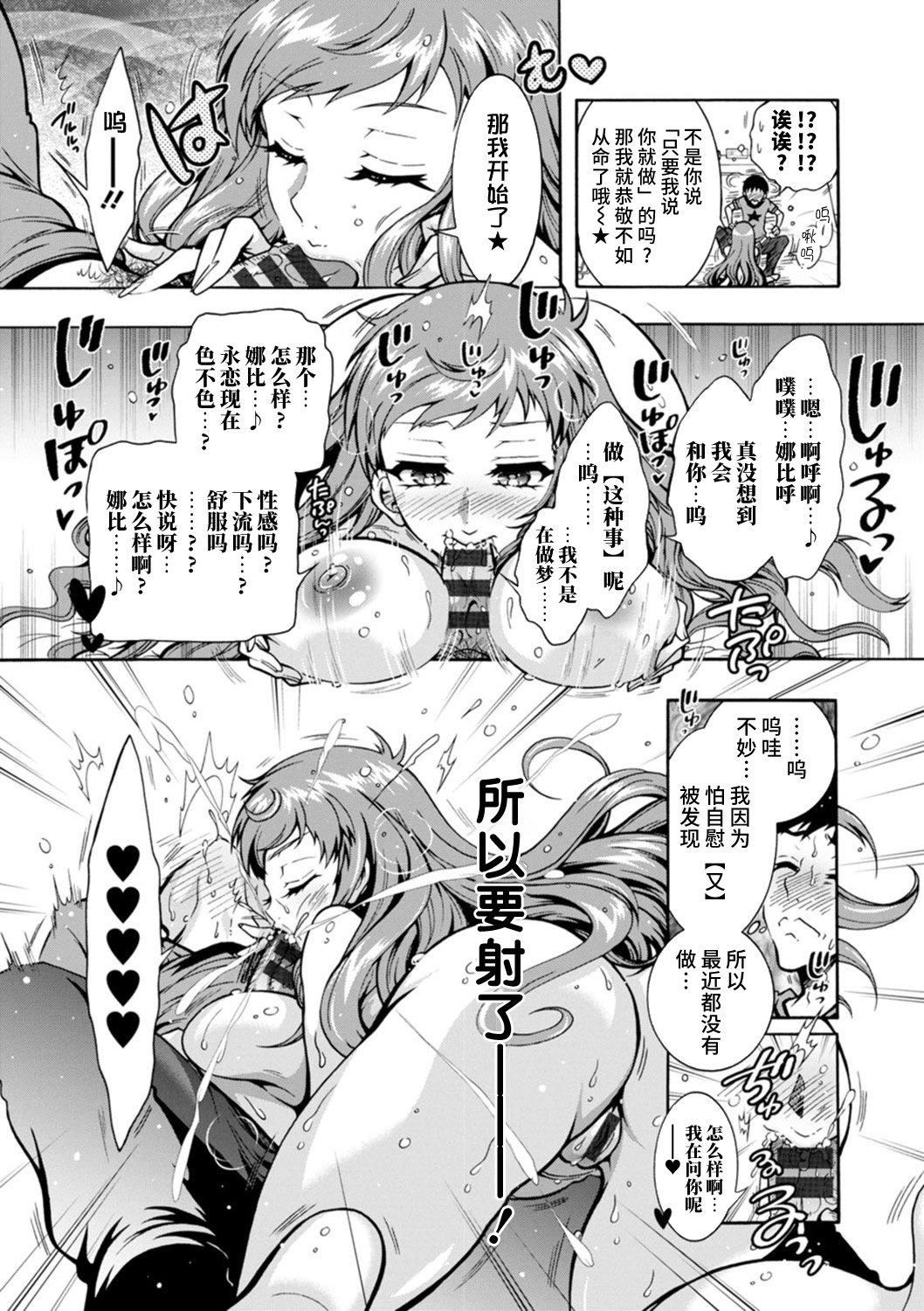 Ｈにあらそえ・幼なじみ荘[不咕鸟汉化组][DL版][ほんだありま]Ｈにあらそえ・幼なじみ荘[不咕鸟汉化组][DL版]