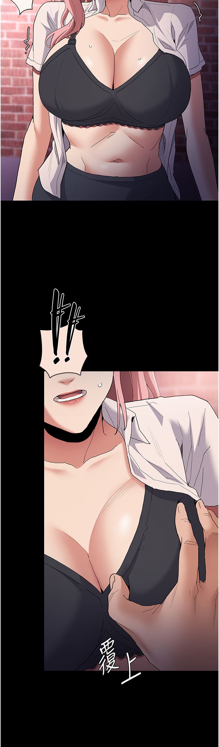 痴汉成瘾第30话-隻会出卖身体的臭婊