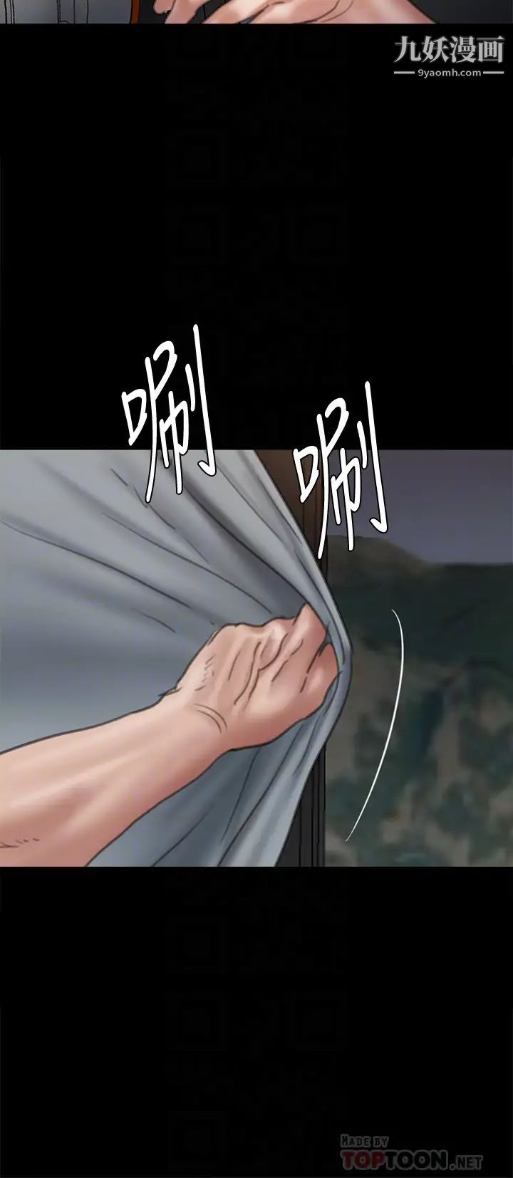 偶像女优第53话-什么洞,我都要插