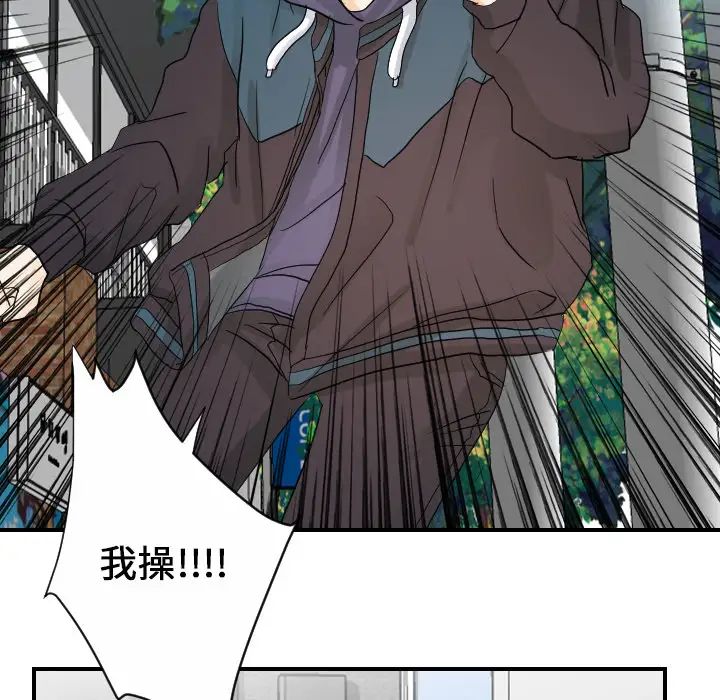 超能力者第25話