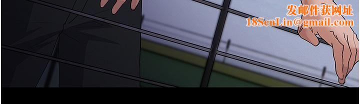 痴汉成瘾第31话-背叛朋友的奖励