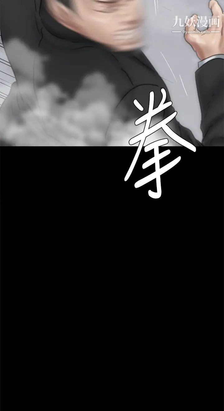 偶像女优第53话-什么洞,我都要插