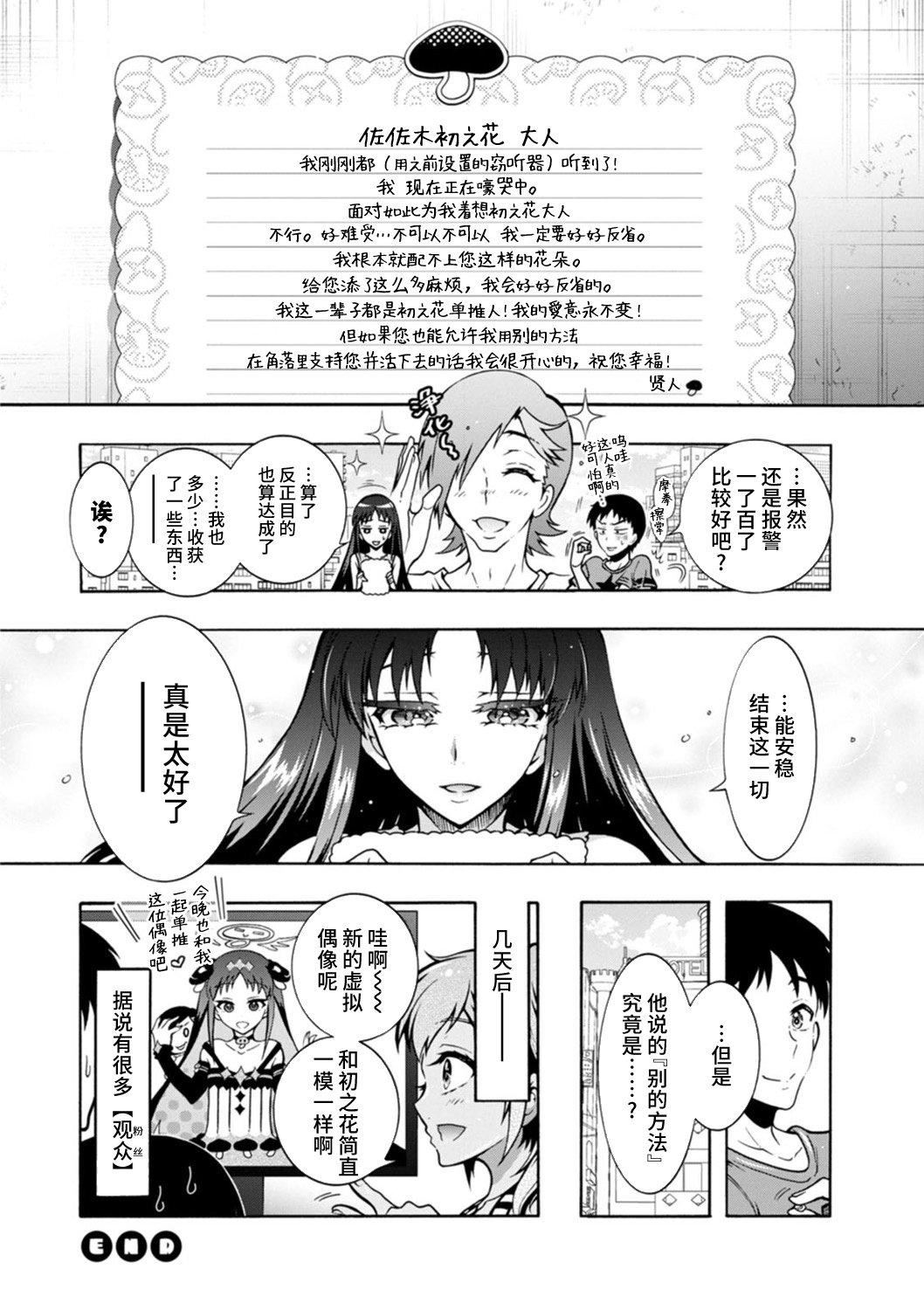 Ｈにあらそえ・幼なじみ荘[不咕鸟汉化组][DL版][ほんだありま]Ｈにあらそえ・幼なじみ荘[不咕鸟汉化组][DL版]