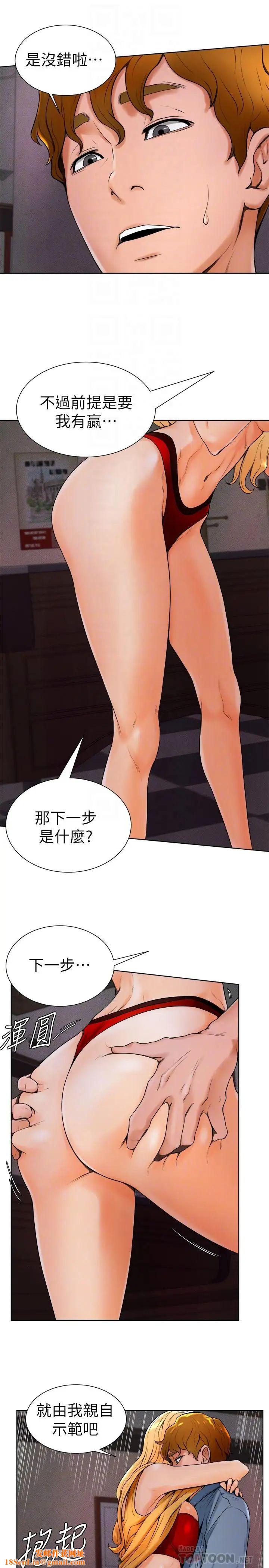 撞球甜心第14话-慾火难耐的多爱