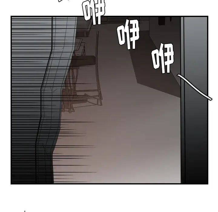 超能力者第25话