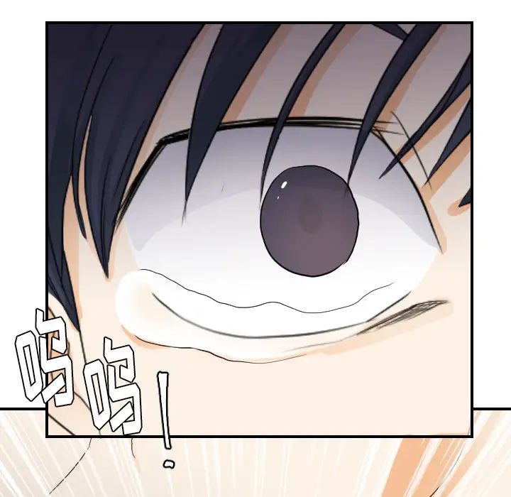 超能力者第25話