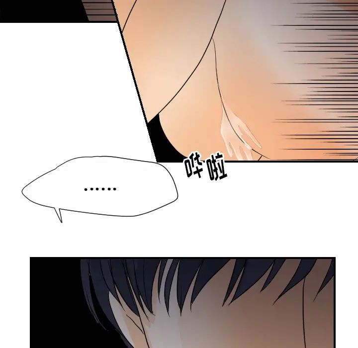 超能力者第25话