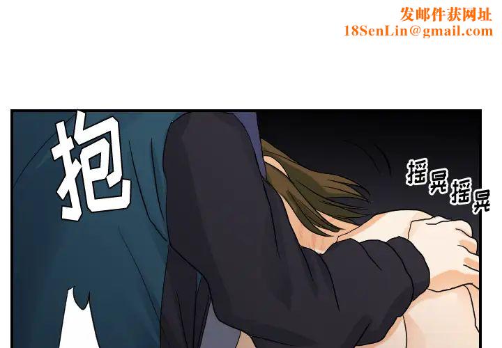 超能力者第26话