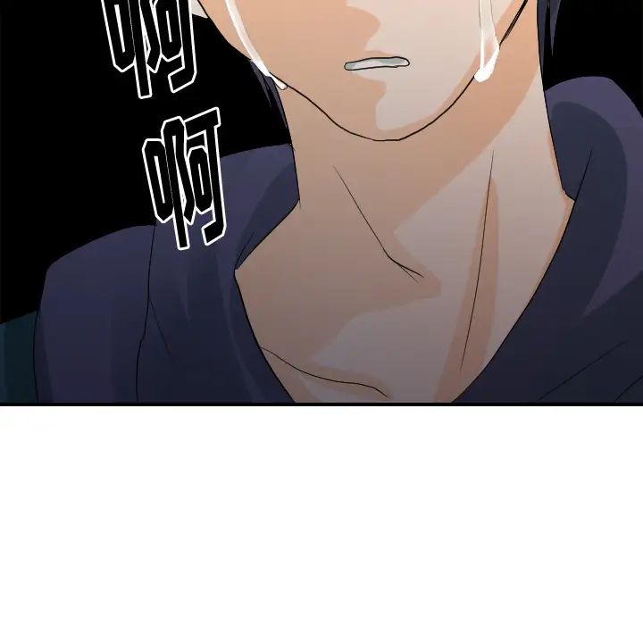 超能力者第26话