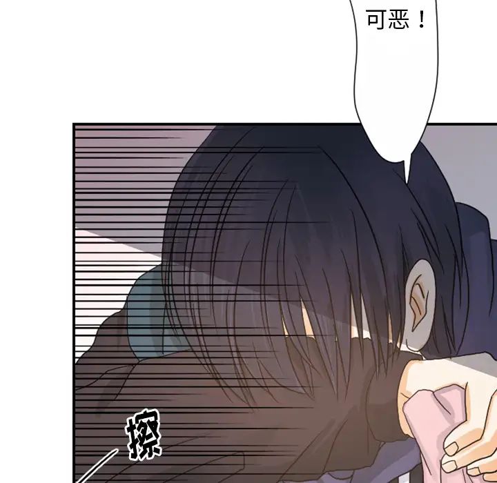 超能力者第26话