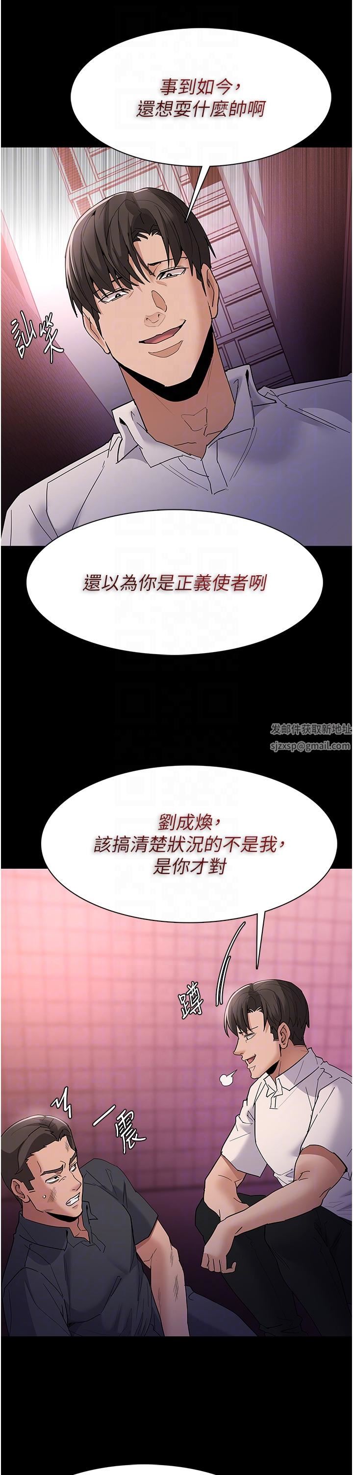 痴汉成瘾第33话-排队上公车啰