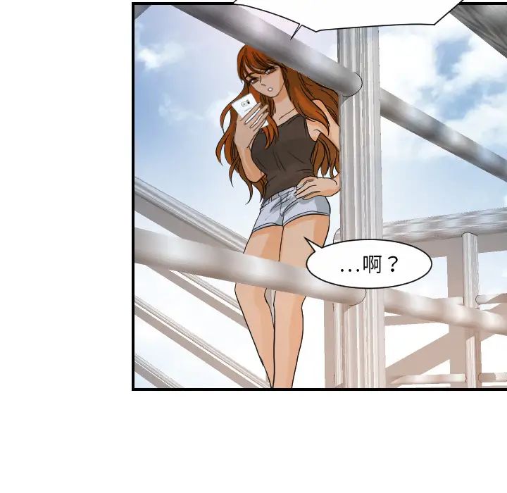 超能力者第26话