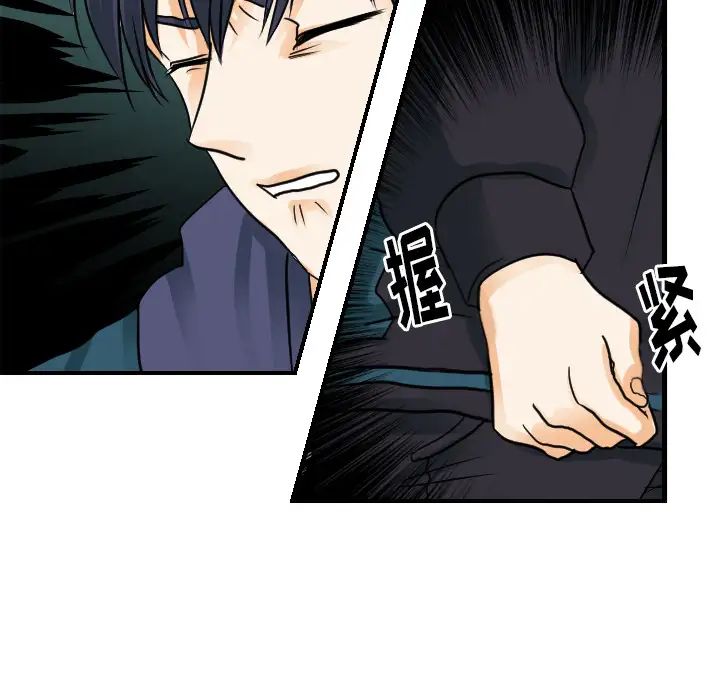 超能力者第26话