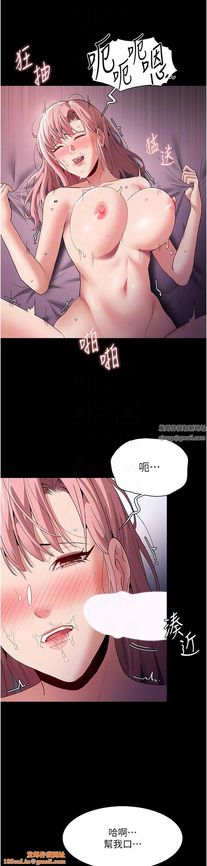 痴汉成瘾第34话-多人淫趴